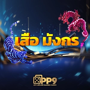 เล่นง่าย ได้เงินจริงที่ game slot - คาสิโนออนไลน์ชั้นนำ - อเวจี สล็อต