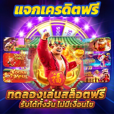  38th vip เว็บสล็อตน้องใหม่วงการ API แท้จากต่างประเทศ 100%