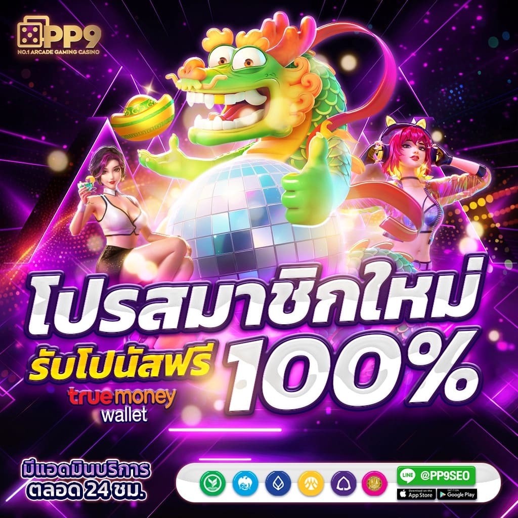 เล่นง่าย ได้เงินจริงที่ w588 - คาสิโนออนไลน์ชั้นนำ - อเวจี สล็อต