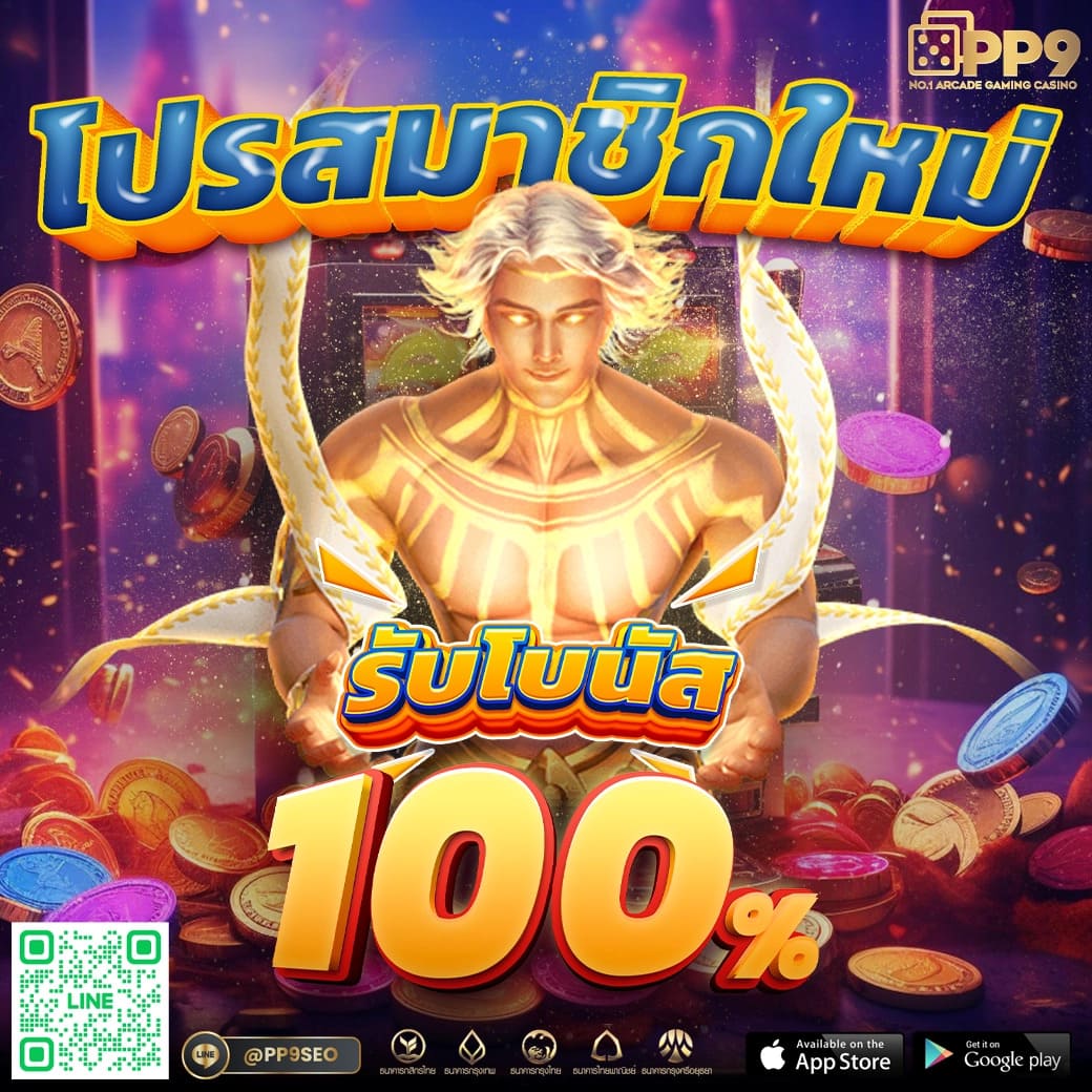  เว็บสล็อต 168 ฝาก ถอน true wallet: คาสิโนออนไลน์ที่รวบรวมเกมสนุกสุดฮิตในไทย