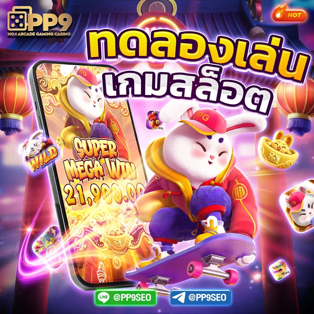  แจ้งฝากsbobet888 เว็บสล็อตออนไลน์ที่ดีที่สุด อัพเดตเกมใหม่ รับเครดิตฟรี ปลอดภัย