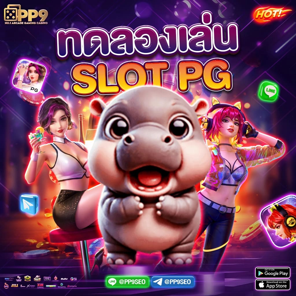 allslot888 pg เว็บตรง ซื้อสปินได้ ไม่เด้งหลุด