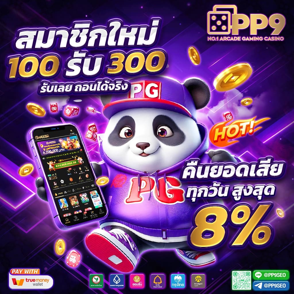 pxj.com เข้าสู่ระบบ pg เว็บตรง ซื้อสปินได้ ไม่เด้งหลุด