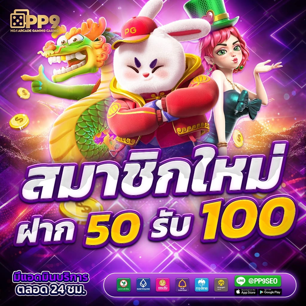 lyn bet เข้าสู่ระบบ pg เว็บตรง ซื้อสปินได้ ไม่เด้งหลุด