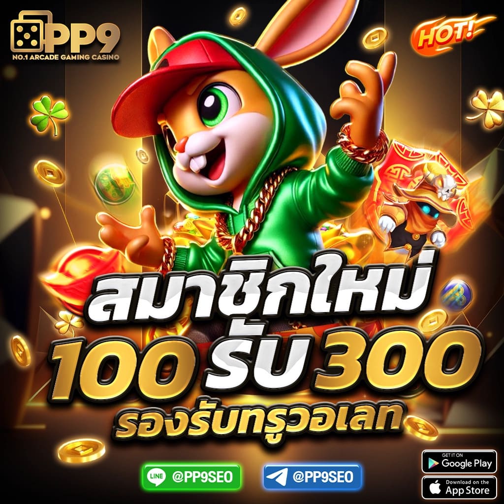  เครดิตฟรี 168 ลงทุนสนุกสุดฟิน เข้าสู่ระบบ ตามล่าหากำไรยาวๆ