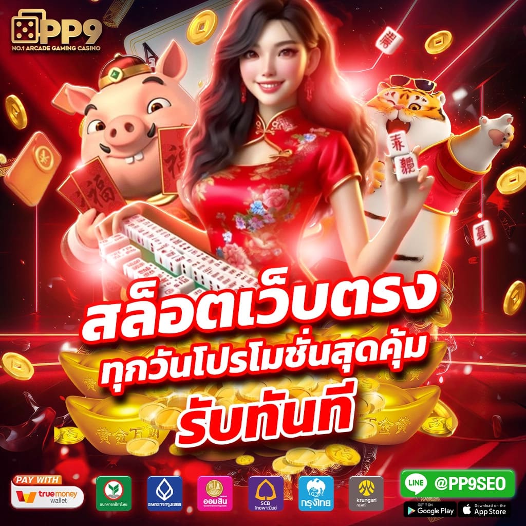  betflix slot auto wallet2 สล็อตเว็บตรง จากอเมริกา ไม่ผ่านเอเย่นต์ มาแรง 2024